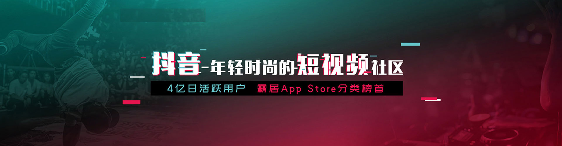 万华信息流运营