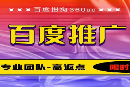 高效信息流推广开户策略：经典案例分享