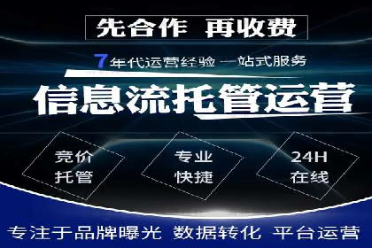 百度竞价广告点击费用揭秘——以某企业为例