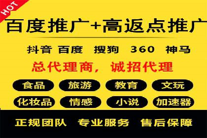 渠道开户返点策略：成功案例解析