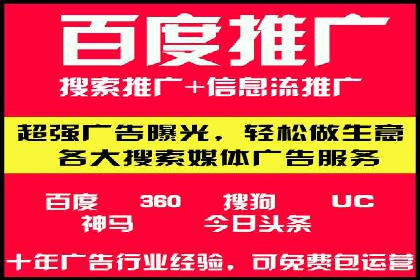 百度信息流广告投放技巧：实战案例解析