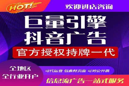 推广信息流广告在旅游行业的应用实例